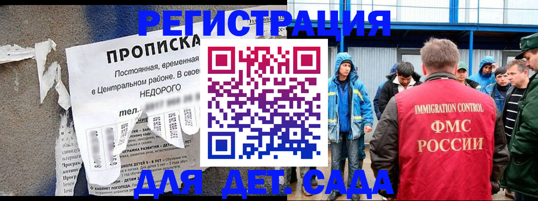 пропишу в квартире в Мариинске